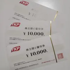 2026年最新】tkp 株主優待の人気アイテム - メルカリ