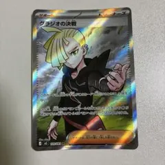 2026年最新】グラジオ srの人気アイテム - メルカリ