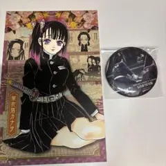 鬼滅の刃 栗花落カナヲ