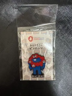 万博 EXPO 2025 ミャクミャク みゃくみゃく おえかきさん ピンバッジ