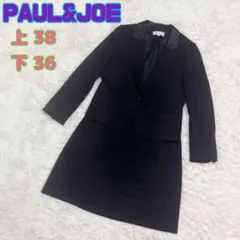2026年最新】PAUL＆JOE レディース スーツ・フォーマル・ドレスの人気 