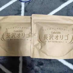 2026年最新】長沢オリゴの人気アイテム - メルカリ