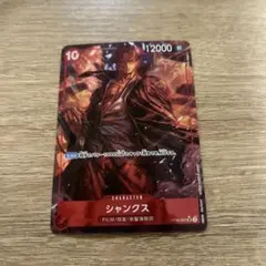 ワンピースカードシャンクスOP06-007