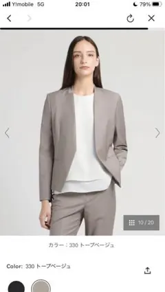 ◆新品◆Theory luxe ノーカラージャケットのみ ベージュ