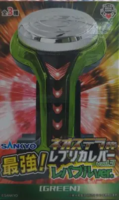 ネオステラ枠レプリカレバーvol.3 レバブル グリーン レッド - メルカリ