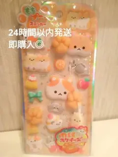 肉球スクイーズ 正規品