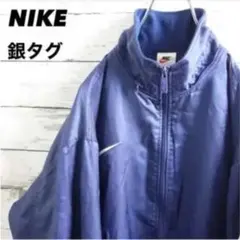 【超希少!!】 NIKE ナイキ 銀タグ ブルゾン 刺繍ロゴ 長リブ 90s