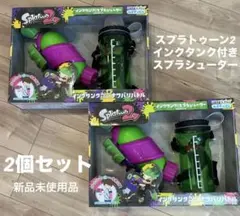 スプラトゥーン2 インクタンク付きスプラシューター　水鉄砲