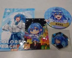 最終値下げ！カラフルピーチ　るなさん　まとめ売り 4点