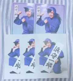 忍ミュ 忍たま乱太郎 ミュージカル ランブロ トレブロ s席特典 浜守一郎