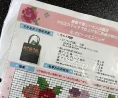 Izu310様 リクエスト 5点 まとめ商品