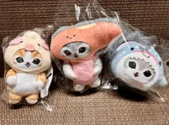 mofusand モフサンド マスコットぬいぐるみ 3個セット