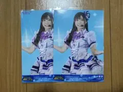 鈴木愛奈 地元愛まつり2025 ブロマイド2枚