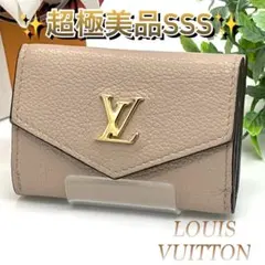 【超美品】ルイヴィトン ロックミニ 三つ折り財布 ガレ ベージュ ミニウォレット