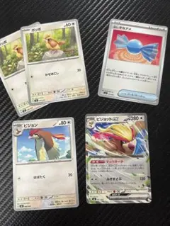 デッキパーツ マッハサーチセット 5枚