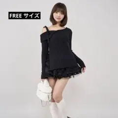 Darich ダーリッチ ランダムフリルニットセットアップ BLK ブラック F