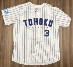 Item thumbnail for item c34df9f2-8cba-43ca-b9c1-558a56ee6fdc