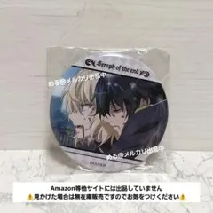 終わりのセラフ くじ引き堂 C賞 シーン缶バッジ 優一郎 ミカエラ