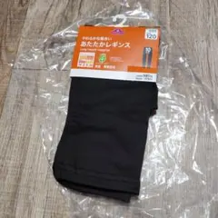 はる様 リクエスト 2点 まとめ商品