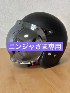 BRIKO VULCAN VISOR ヘルメット ブラック 58cm - メルカリ