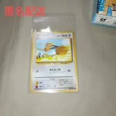 2026年最新】ポケモンカードプロモカードパック第3弾の人気アイテム