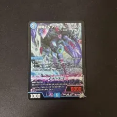 2026年最新】アドミラルアレグルの人気アイテム - メルカリ