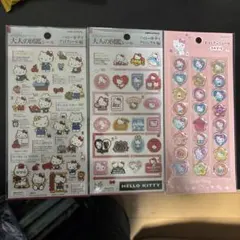 値下新品未開封おはじきふうシール、大人の図鑑シール２種類⭐︎キティちゃん３枚セット