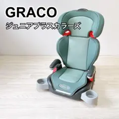 GRACO　グレコ　ジュニアプラスカラーズ　ジュニアシートのサムネイル