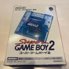 Super Game Boy 2 (スーパーファミコン専用)
