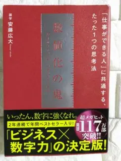 Item thumbnail for item 38aee101-0fc0-42b6-9672-f4b732806c49