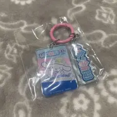 アクリルチャーム いちご新聞 2000ー2020s シナモロール