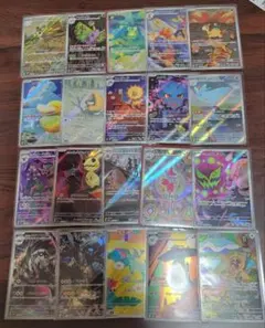 ポケモンカード　メガドリームex　AR　コンプリートセット　全20種セット