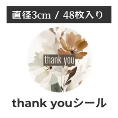 thank you サンキューシール 丸型 1シート48枚　LF-5