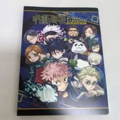 呪術廻戦 ディフォルメシールウエハース　コレクションファイル　新品