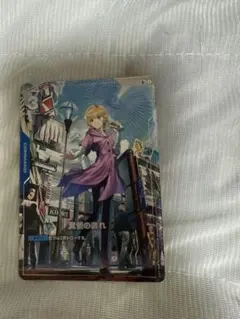 【PSA10】覚悟の表れ β版パラレル PSA10】覚悟の表れ β版（ベータ版）パラレル - メルカリ