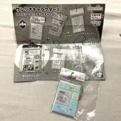 231 サンリオキャラクターズ　タイルシール　ミニチュアチャーム