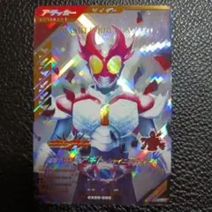 ガンバレジェンズ　CX05-020 仮面ライダーアギト シャイニングフォームLR