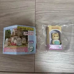 シルバニアファミリー フィギュアコレクション 3 くまの赤ちゃん（ジェイソン）