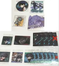 呪術廻戦 伏黒恵 グッズ まとめ売り