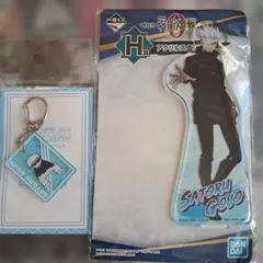 【まとめ売り】呪術廻戦 五条悟 アクリルスタンド アクリルチャーム 2点