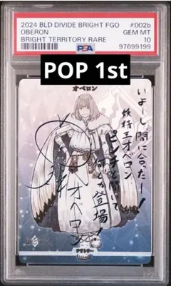 2025年最新】fGO オベロン ビルディバイドの人気アイテム - メルカリ