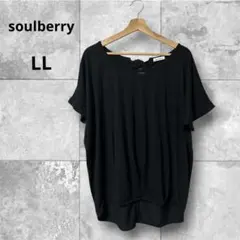 soulberry ソウルベリー LL 黒バックリボン 半袖 プルオーバーのサムネイル