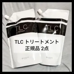 SAFETY　 TLCトリートメント　詰替　2点のサムネイル