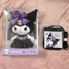 クロミくじ ぬいぐるみ サンリオ