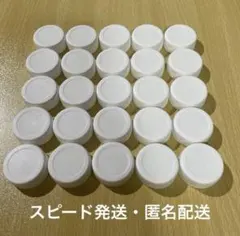 ペットボトルキャップ　白　少し大きめ　25個