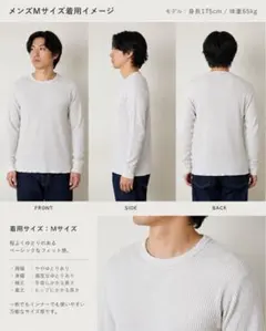 BEAMS ワッフルロンT メンズのサムネイル