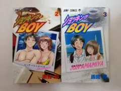2026年最新】早紀の唇の人気アイテム - メルカリ