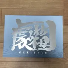 2026年最新】銀魂 設定資料集の人気アイテム - メルカリ