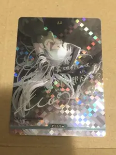 ビルディバイド NieR A2 テリトリー bt