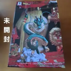 2026年最新】creator×creator 神龍の人気アイテム - メルカリ